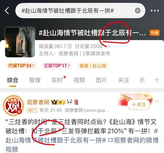 感觉某家真的好毒。。​​​