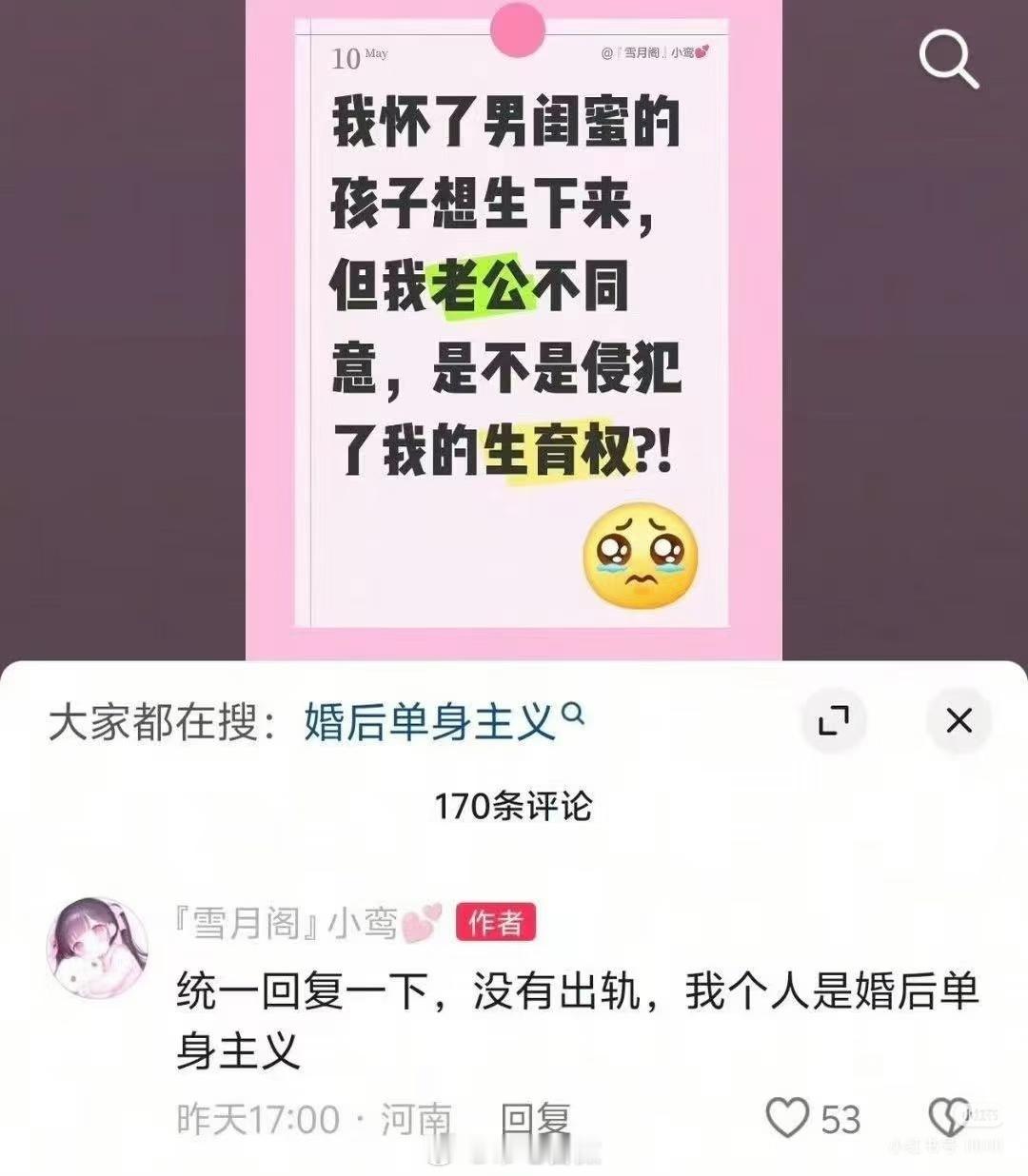 每个字都能看懂，但是组合到一起就看不懂了。迷惑行为大赏