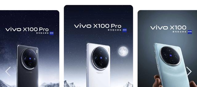 vivo X200 Ultra大三元, 主摄和广角传感器换了, 35焦段自研芯片