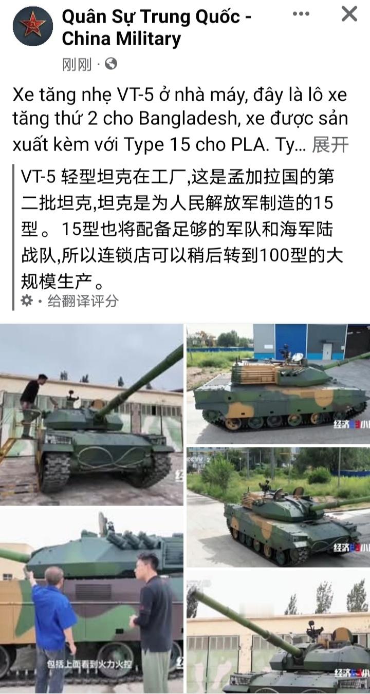 这位越南军迷起得也很早啊，常年蹲微博，特别关注中国武器装备。​​​