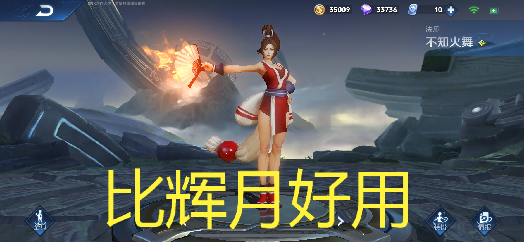 王者荣耀法师保命装还在依赖辉月其实这样装备同样可以
