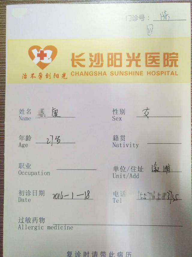 月经紊乱可能是不孕信号! 可怎样才算紊乱?