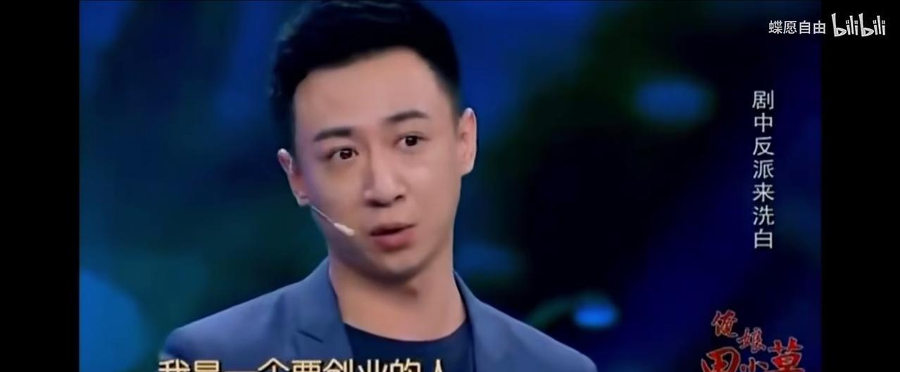 看到张维伊年轻时候的照片，也不丑啊，那个时候，他刚演完《俺娘田小草》这部剧，在剧