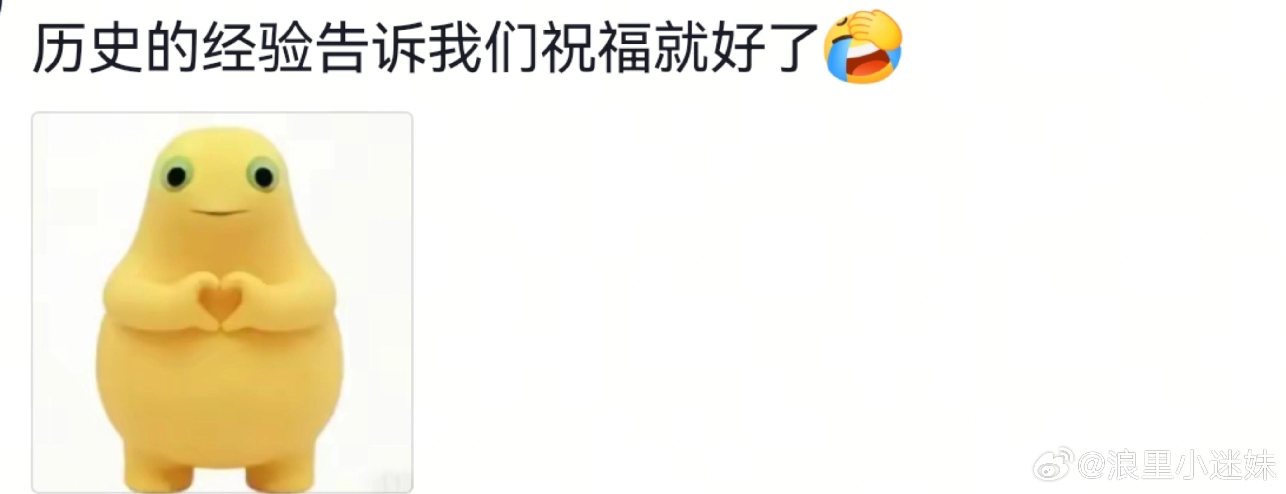 黄晓明上岸只恭喜不提问终于，黄晓明成绩出来了第一个吃上翟天临红利的人来了