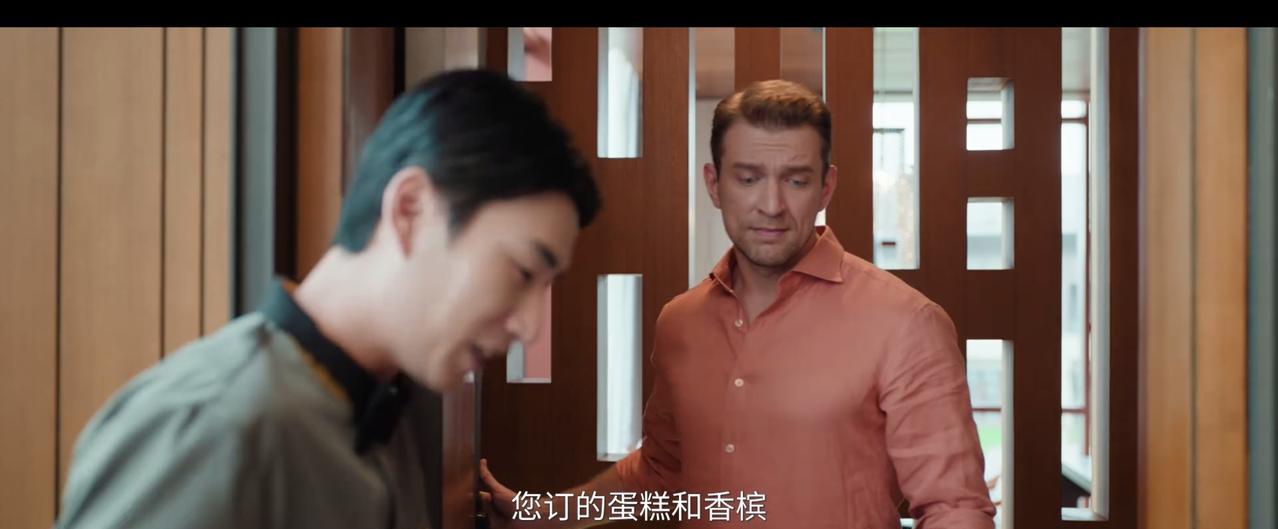 《许我耀眼》许妍和沈皓明接二连三的在巴来金夫妻面前秀恩爱，刷存在感都失败了！