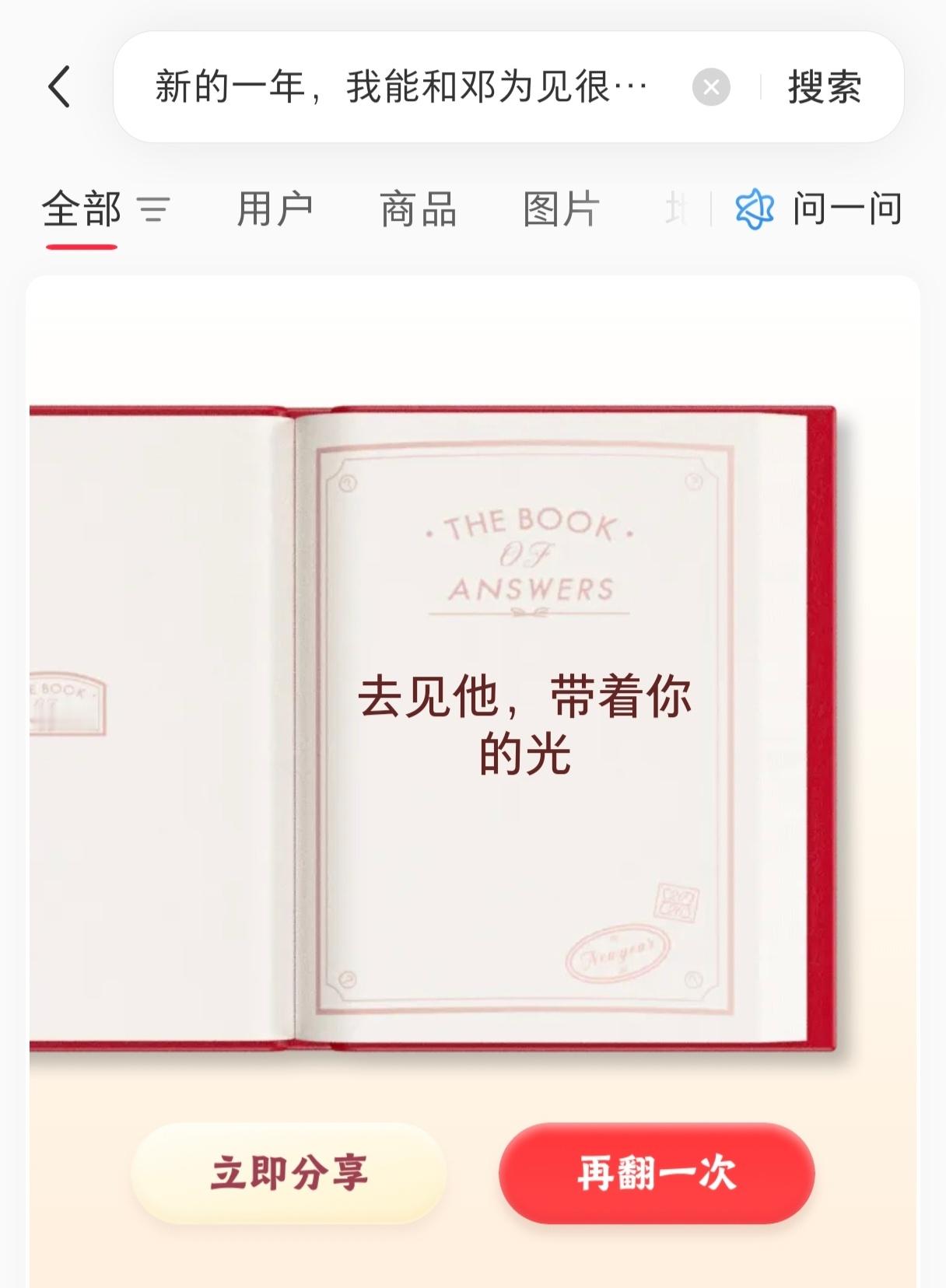 真的吗那我可就信了