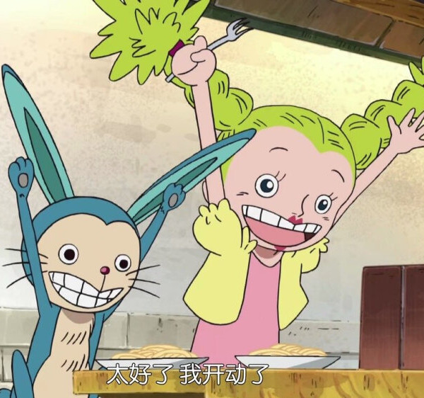 海贼王海贼王今天是这只经常被认成猫猫的兔子昆贝的生日拉！