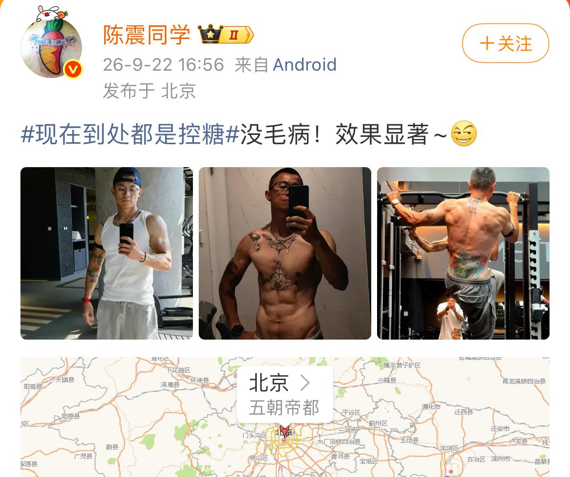 陈震如今的身材真的可以在健身圈里傲视群雄了，长期的生酮饮食外加科学有效的健身加有
