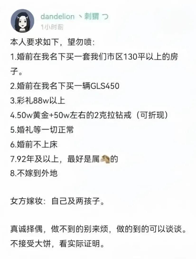 锦衣卫抄家都不敢这么想。​​​网友就说：​1，重点是带了两个14岁的双胞