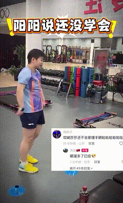 莎莎今晚要和阳阳吵架了吧[呲牙笑][呲牙笑][呲牙笑]，阳阳爆料莎莎，舞蹈还没学会呢