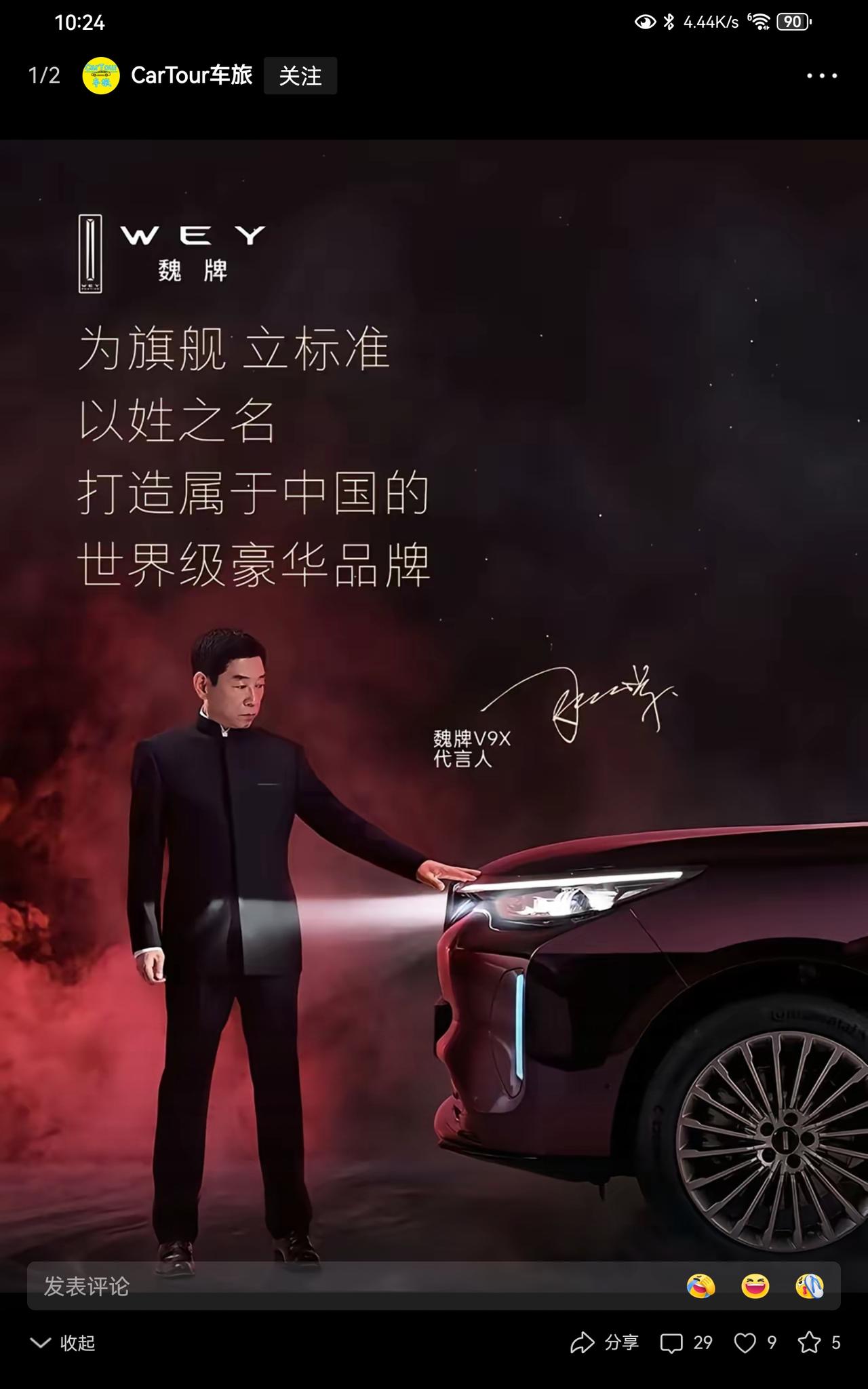 其实，魏建军也被坑了，设计团队，拿着他的钱，抄袭，违约，应该赔偿吧。