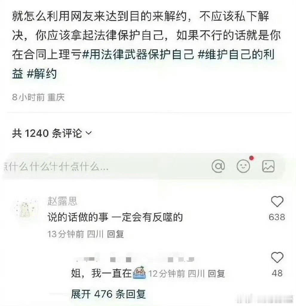 对啊已经在反噬你了啊动不动就是扯大旗消费抑郁消费家暴你配吗？[？？？]​​​