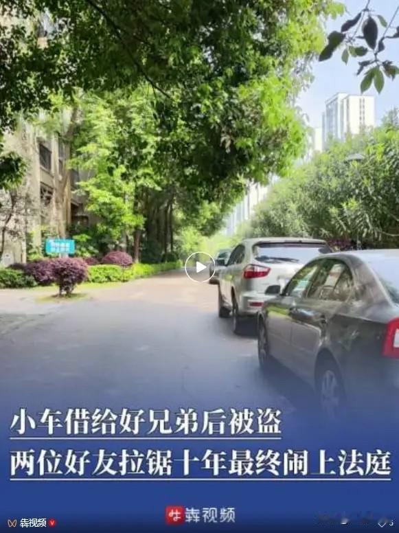 湖南岳阳，男子2013年花17万多买了辆二手车，后被一朋友借走，在婚礼当天撑场面