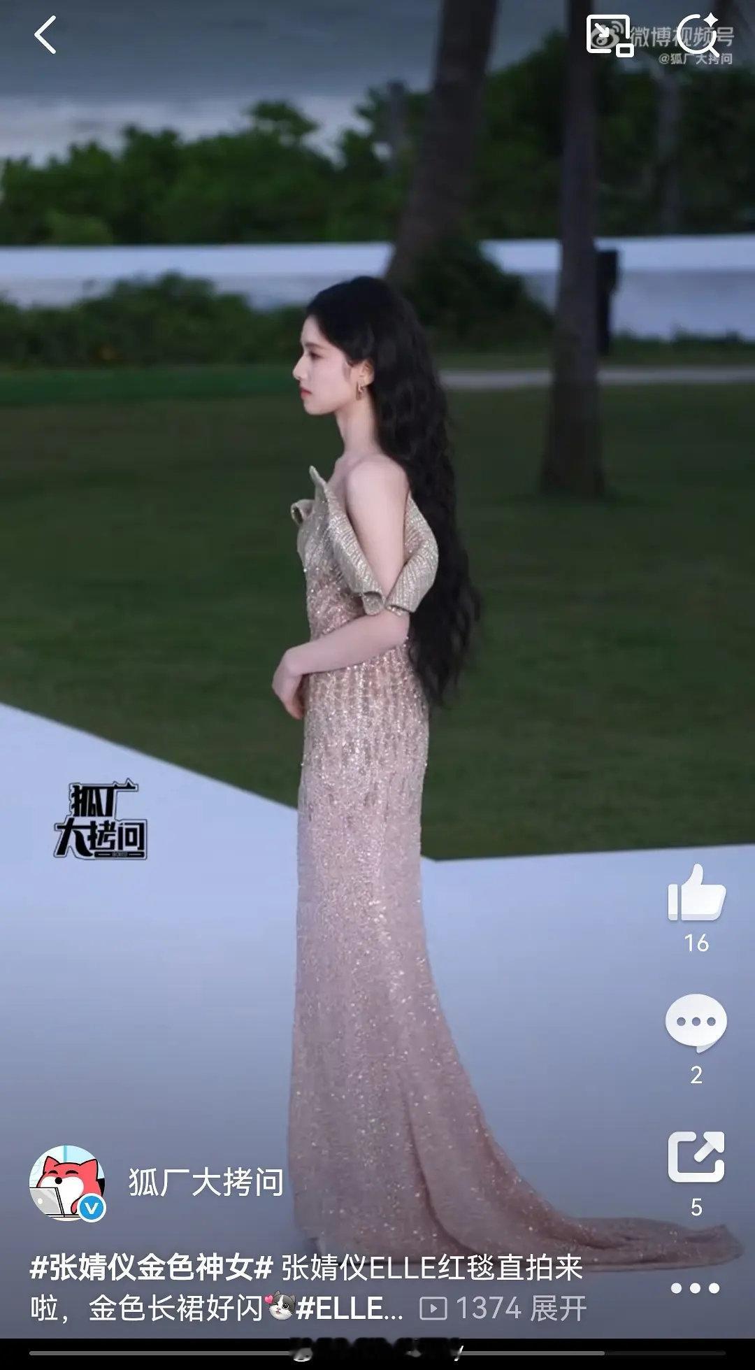 张婧仪昨晚状态挺好的呀​​​