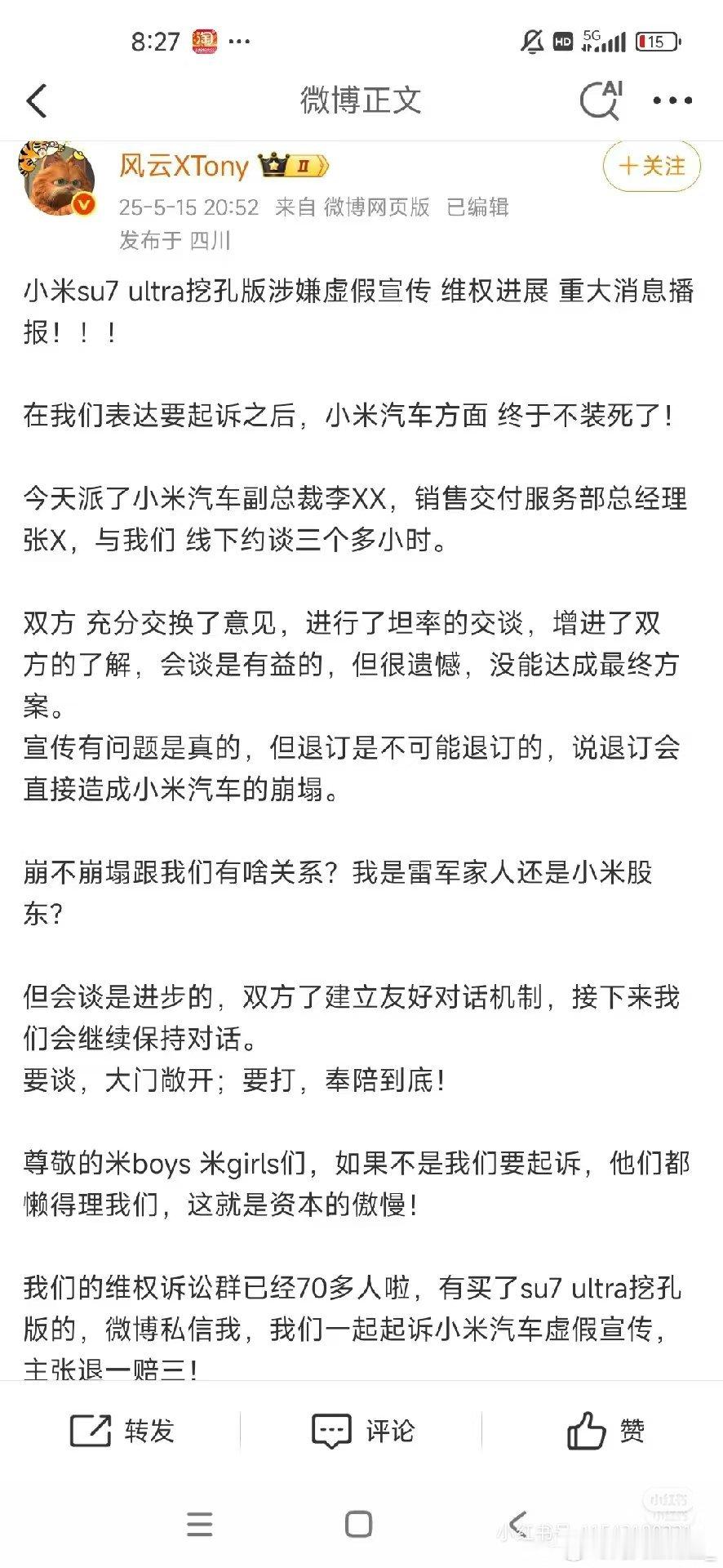 我发现有些人的逻辑十分奇怪明明之前自己承认和解还拿了十万所谓的“赔偿金”现在再去