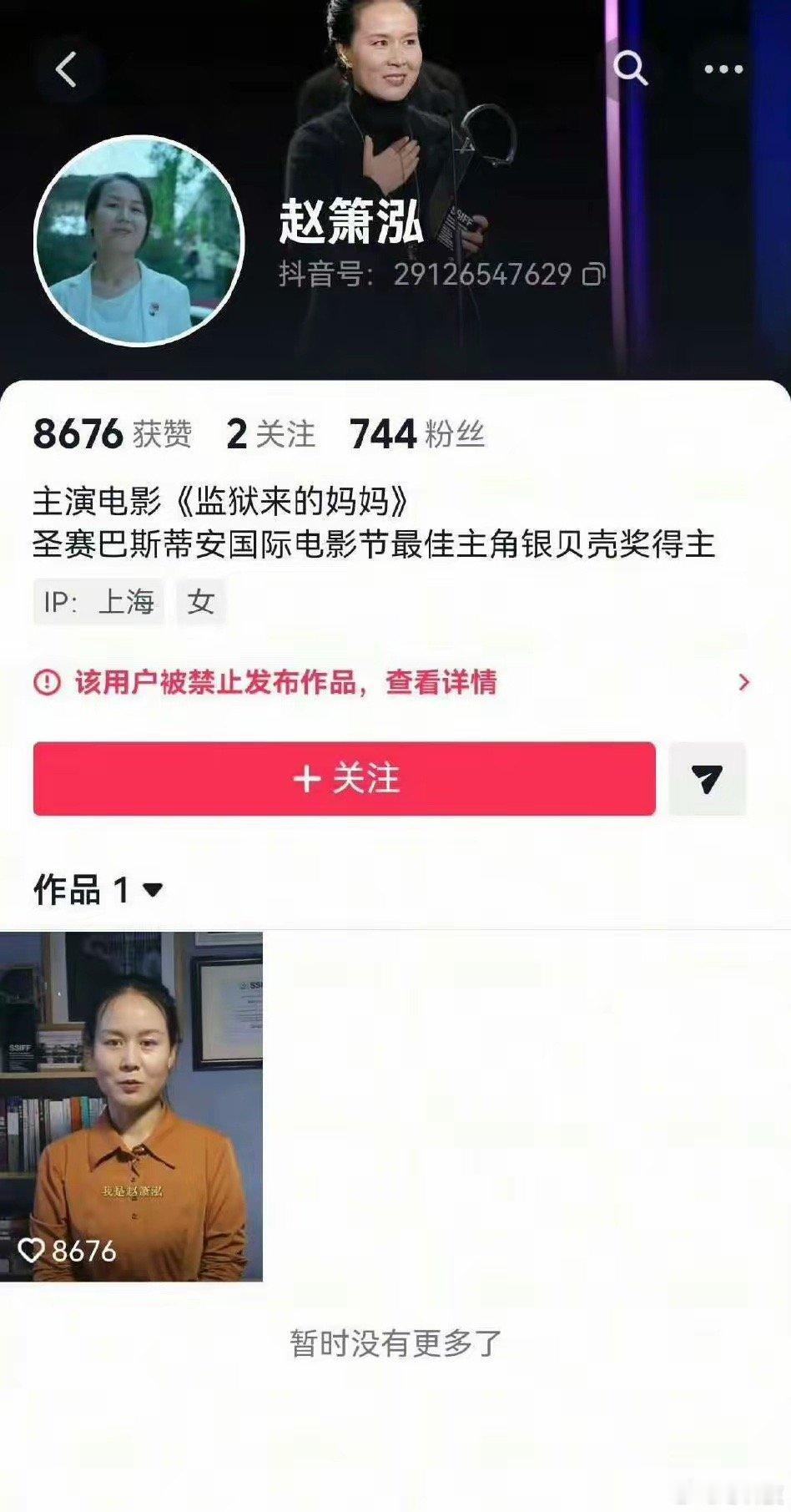 平时觉得汪海林也就那样，但这次他对《监狱来的妈妈》的批评还真没说错。一个蓄意伤人