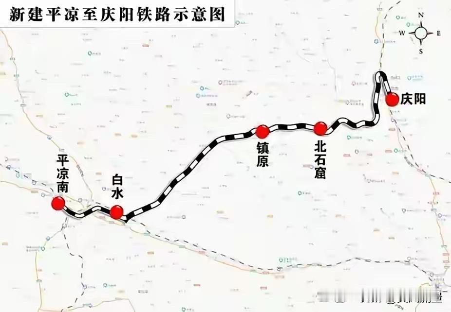 平凉庆阳亲兄弟！平凉至庆阳铁路正式批复，时速160公里贯通陇东近期，国家发展改