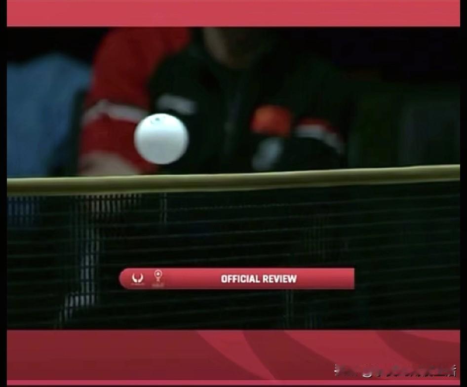 对手尼娜认为孙颖莎发球擦网。裁判说没擦网。尼娜挑战鹰眼。鹰眼显示没擦网，对手自己