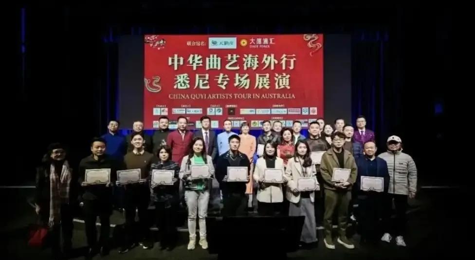 这就是榜样的力量，继北京德云社海外商演后，中国曲协外联部也开始行动。自从德云社