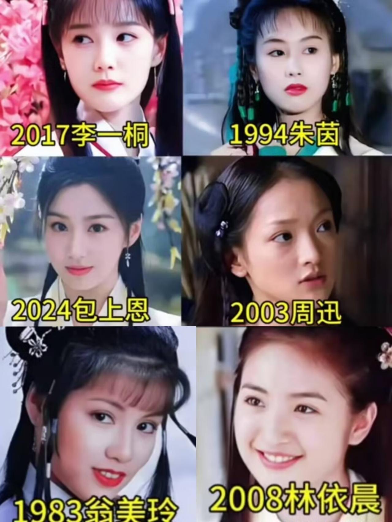 金庸原著对黄蓉的外貌描写：“集天地灵气于一身，艳绝天下、冰雪聪明、玲珑剔透、多