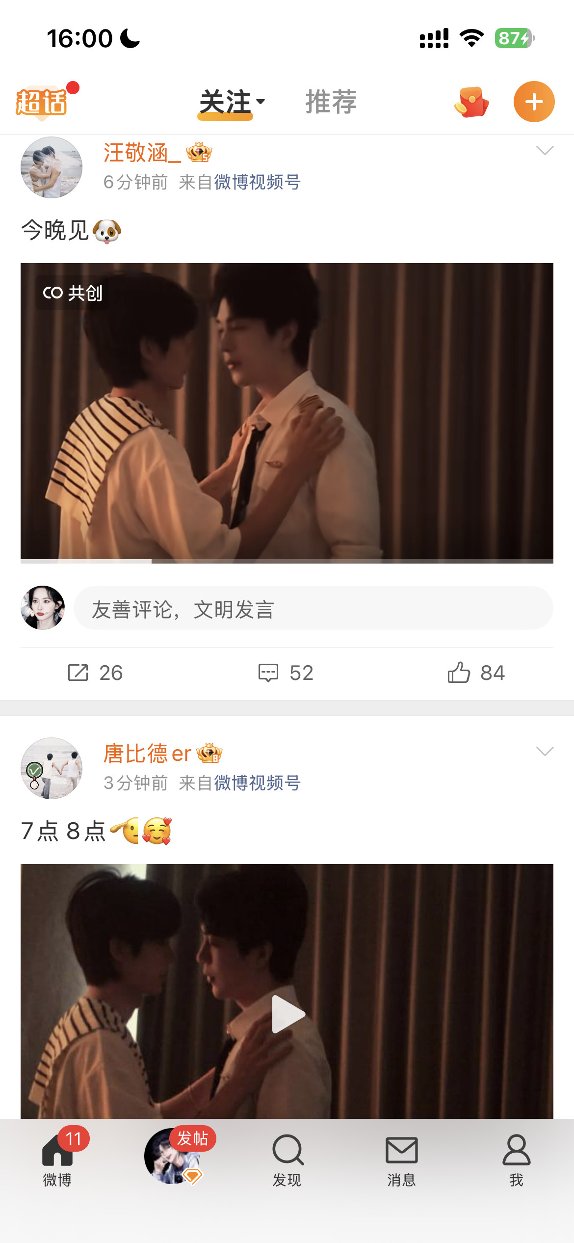 你们卖的挺吓人啊
