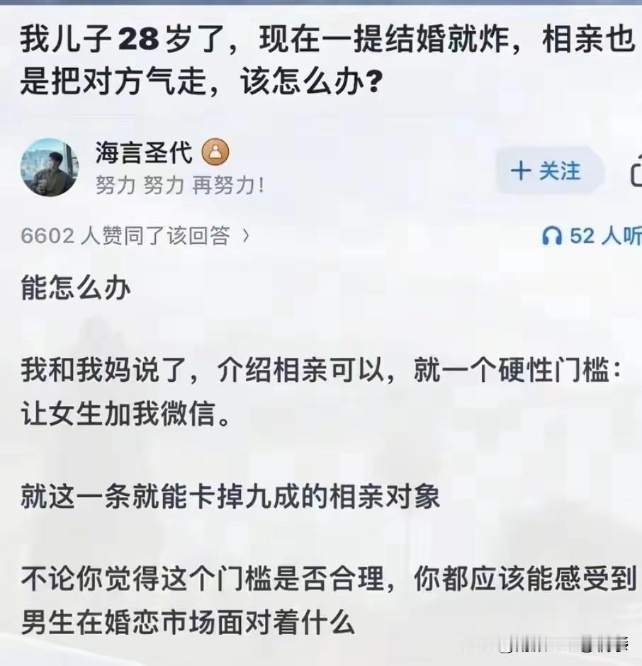 难怪现在的出生率那么低！