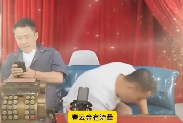 郭阳郭亮是姜昆的徒弟，也开始搞直播了。直播间里有人问他们为什么不跟曹云金合作。他