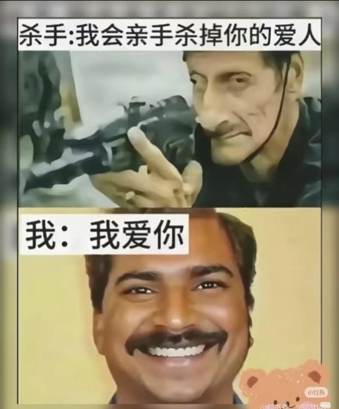 我被翻译成了搞笑此图有梗梗图