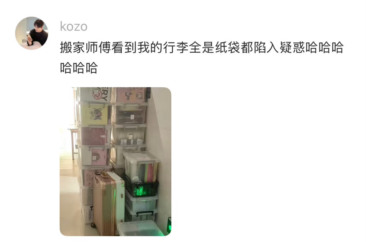 以后大家拼的就是身体了小偷来了都不知道偷啥