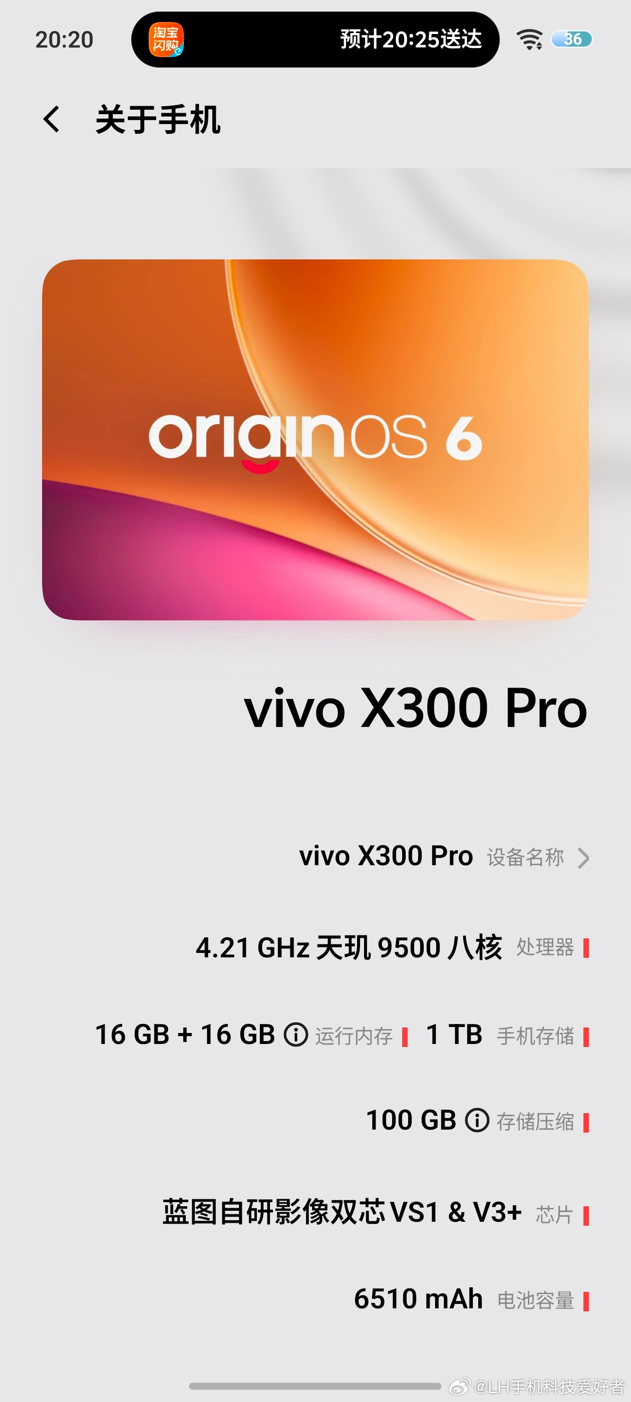vivoX300s价格，4999元起售，顶配6999元，加摄影师套装7999元