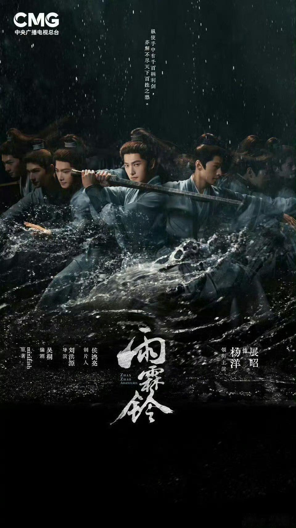 央视5月密集大剧放送！都有爆相，大家觉得哪部会爆？CCTV15.10《主角