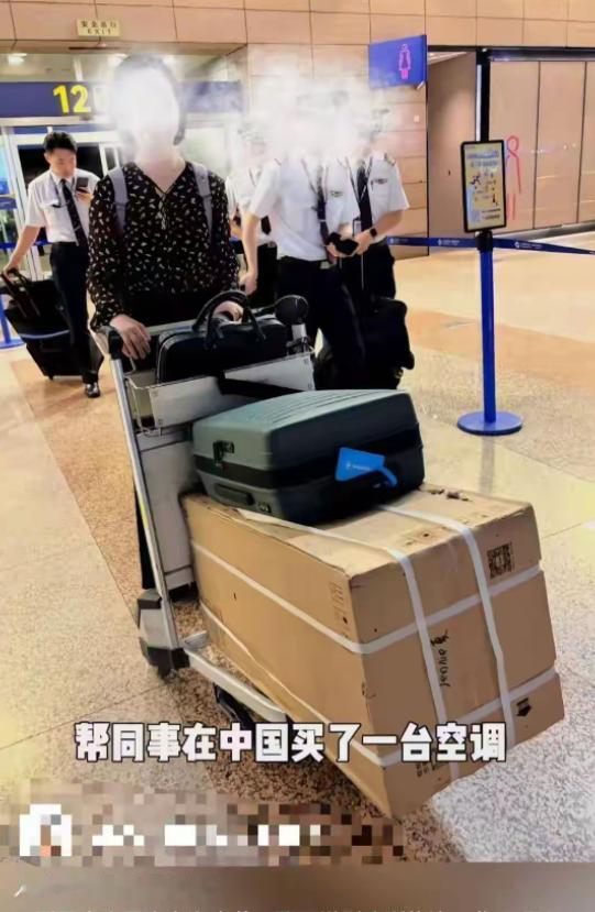 一个法国人来上海出差，临走前干了件谁都想不到的事，把一台空调打包塞进行李，直接扛