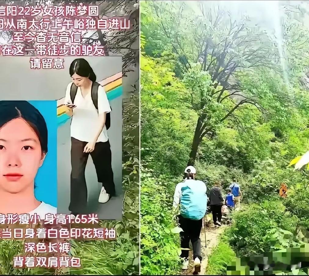 刚刚看了搜救队的直播，搜救程梦园的总攻很快开始了，一方有难八方支援，山西，河南、