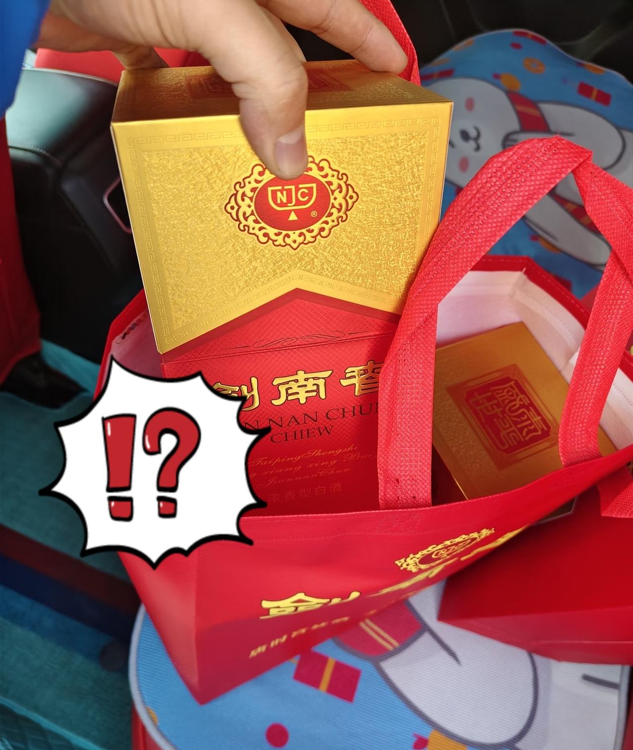 要去做肠镜，约好了一个熟人朋友医生我想着家里的男士都不喝酒家里的准备带两瓶给