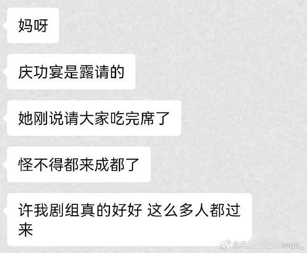 这个omg就是整天惹事！​​​