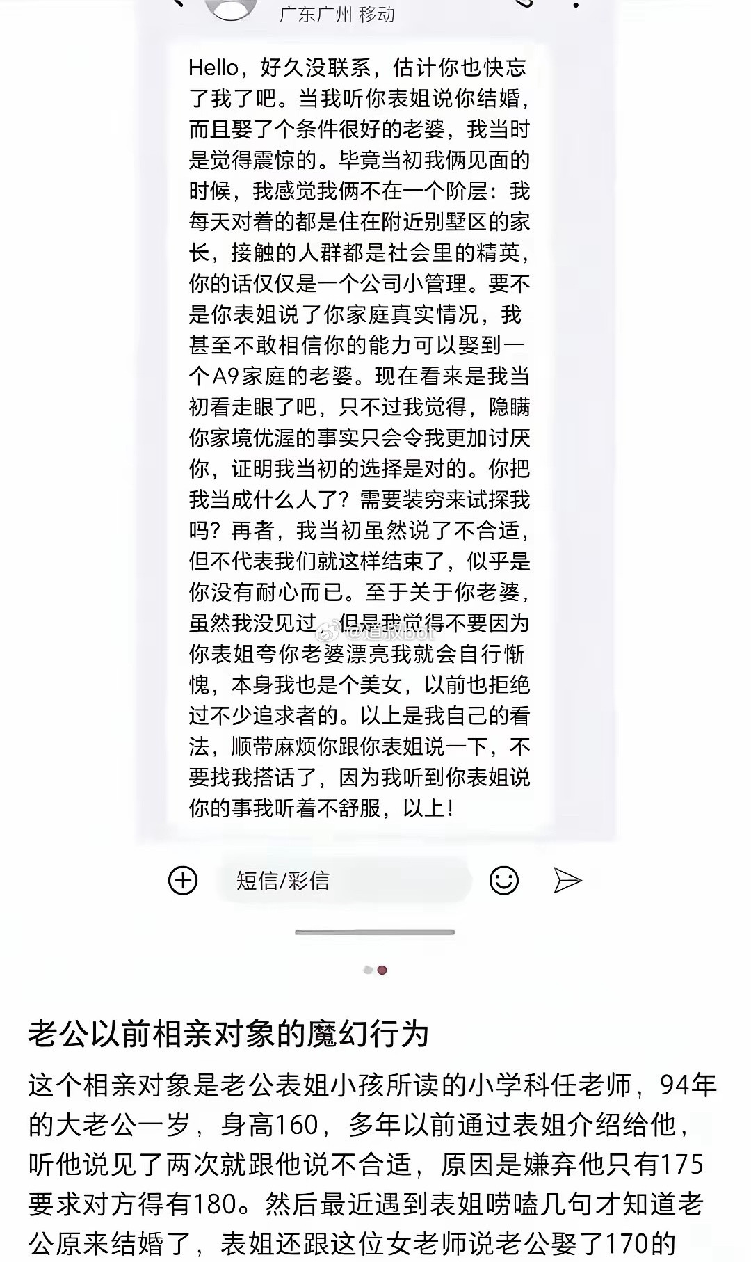 破防的小仙女。
