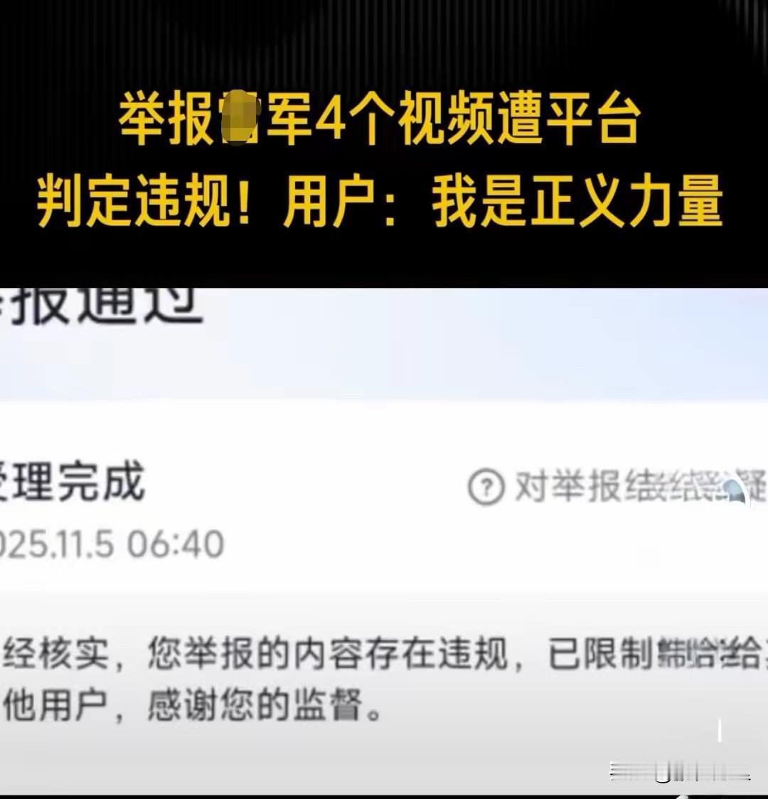 用魔法打败魔法，终于反噬到自己身上，以为自己有三千法务，自己想怎么说就怎么说，动