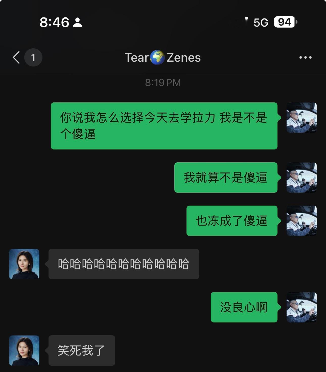 这就是老哥们一点良心都不讲的😖😖😖😖😖😖