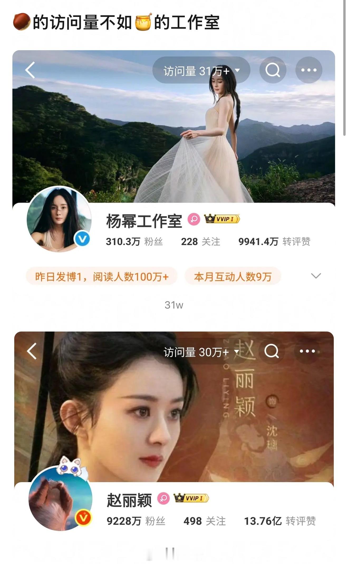 赵丽颖现在是去流量化了吗？[笑着哭]​​​