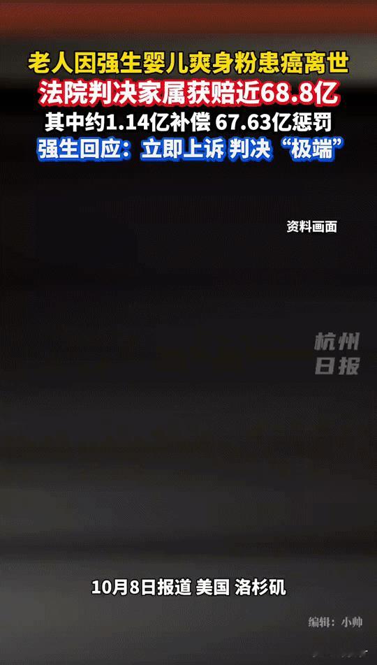 你还在给孩子用强生爽身粉吗？一位老人的离世撕开品牌“致癌”黑幕“给宝宝用了