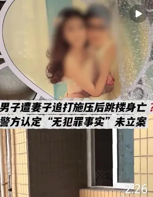 重庆男子代夫遭家暴，被逼跳楼这个事，真的太戳心了。代夫才35岁，又在事业单位工作
