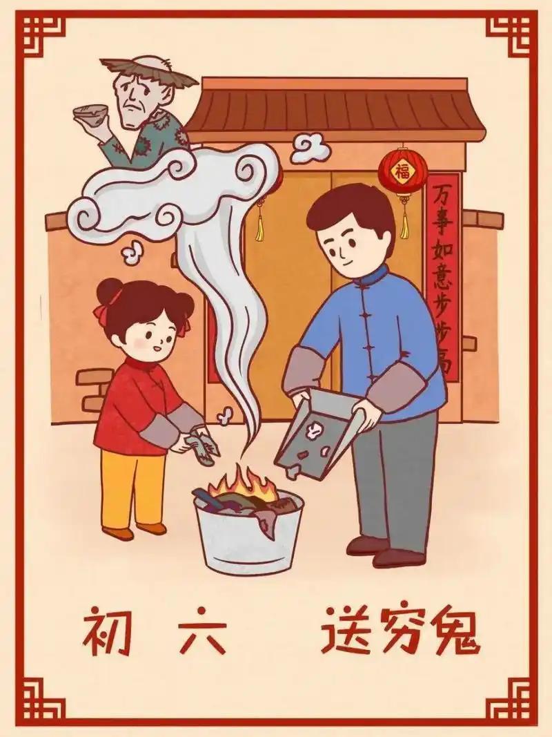 正月初六“送穷神”：今天必做3件事，马年财气挡不住！正月初