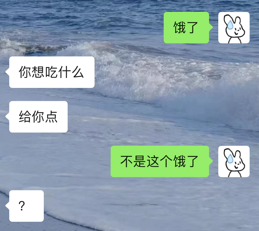 怪不得都喜欢暧昧呢