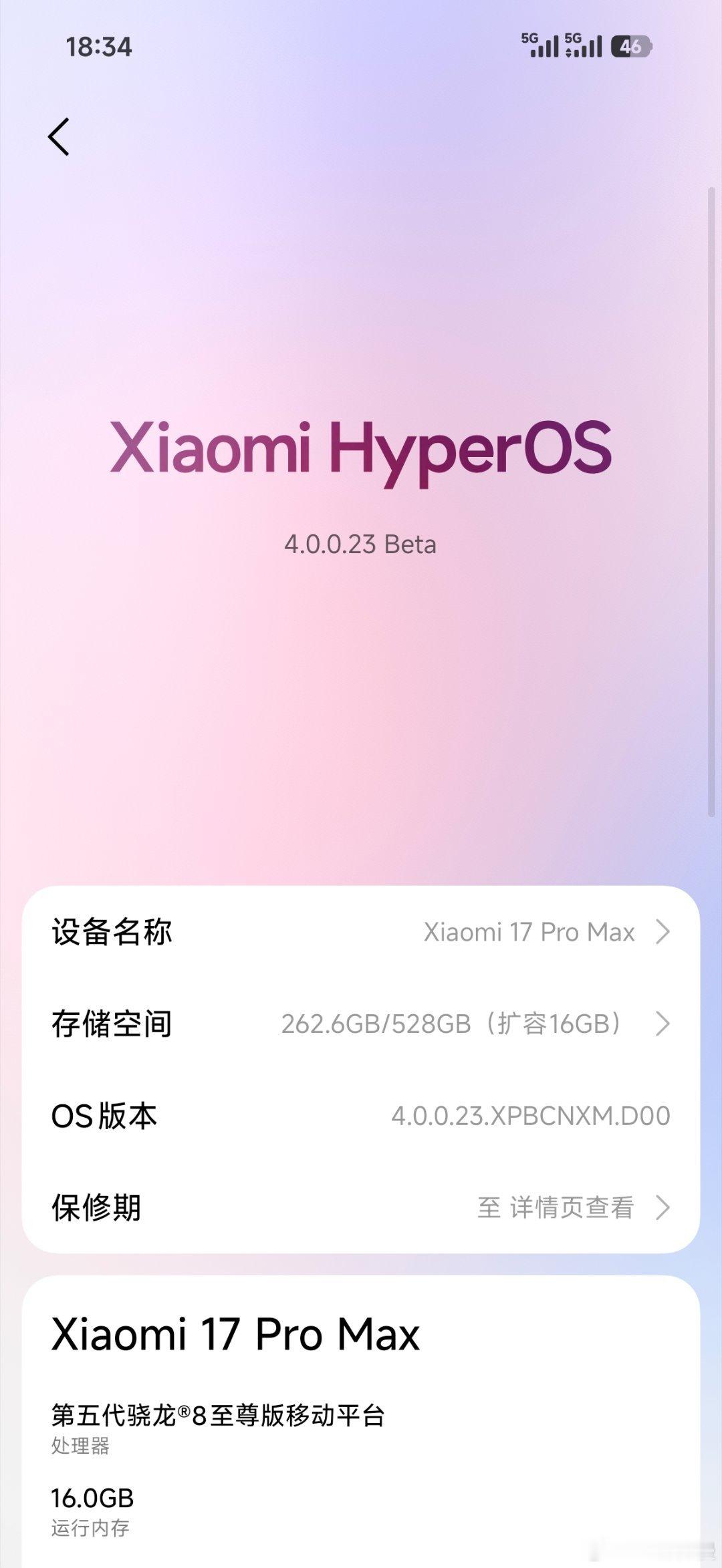更新了，非常丝滑，但是总感觉怪怪的，比OS3好用，后期把软件内流畅度在提升一下#小米澎湃os##小米