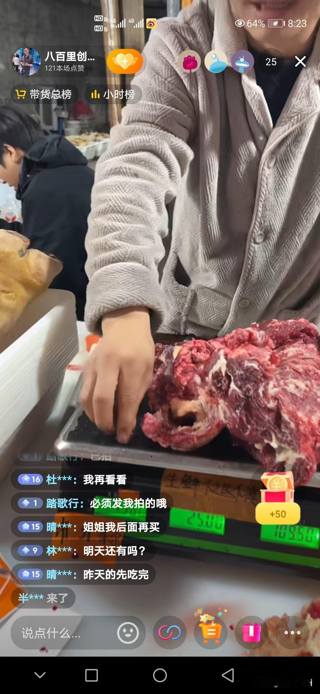 昨天买牛肉，一斤吊龙伴78元，贵的要死，买4斤花了340元。猪肉才七八元一斤，便