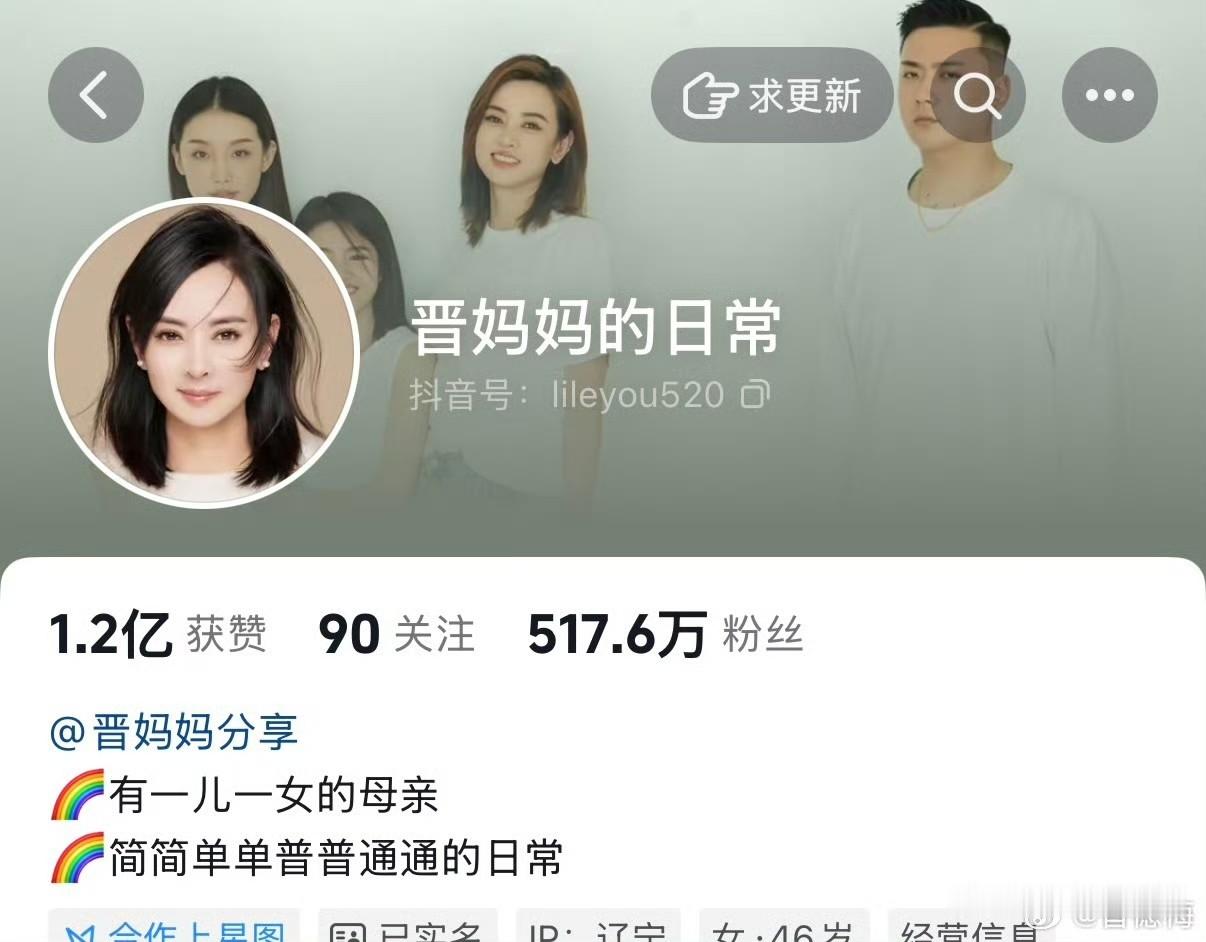 崔晋和李勒优彻底切割了！崔晋的账号封面之前是一家四口的合照，如今崔晋把这张照片撤下来，换成了与朋友的
