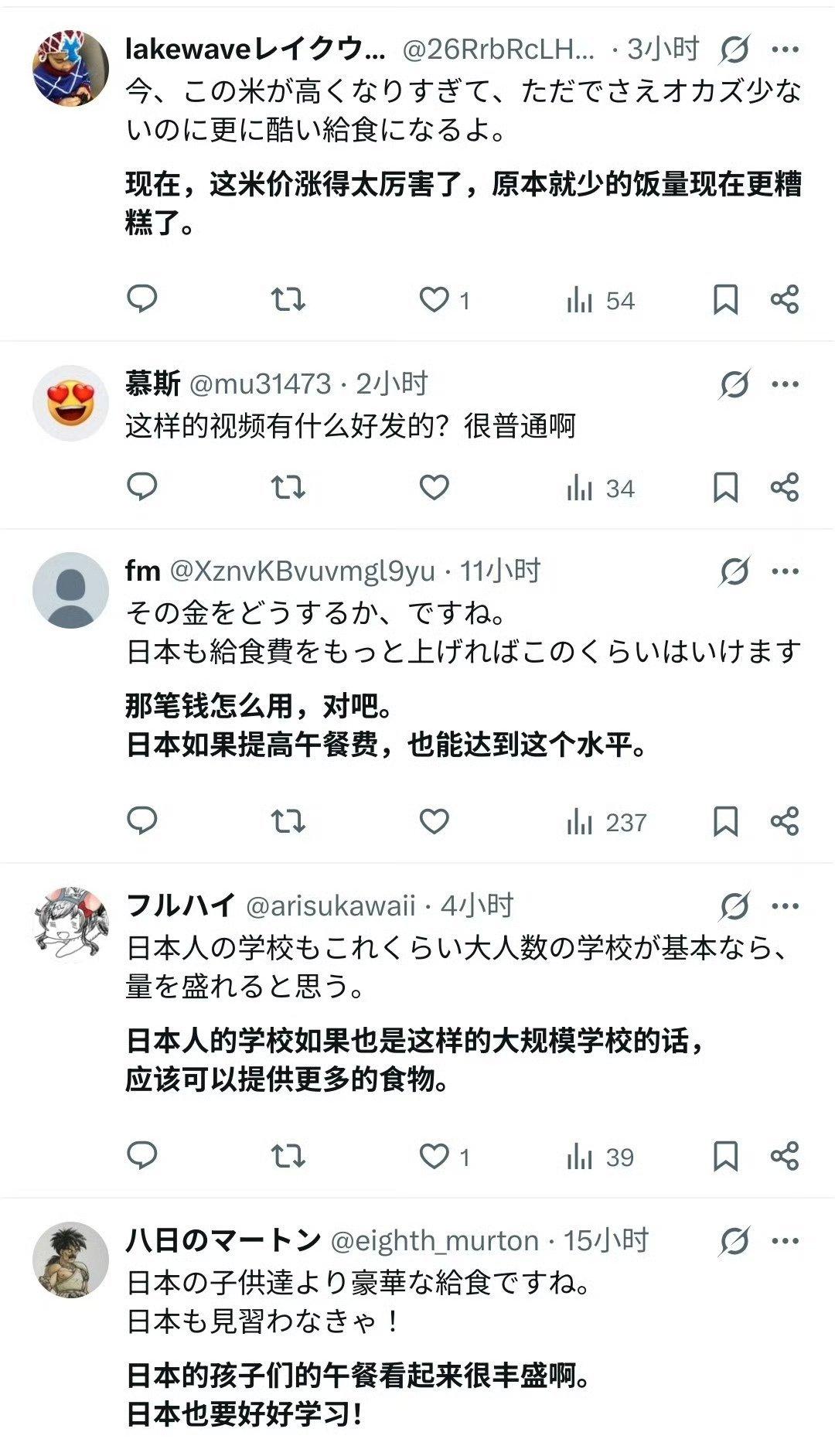 日本网友不相信中国学生随意吃大米！中国驻大阪总领事薛剑，分享的中国普通学生的午