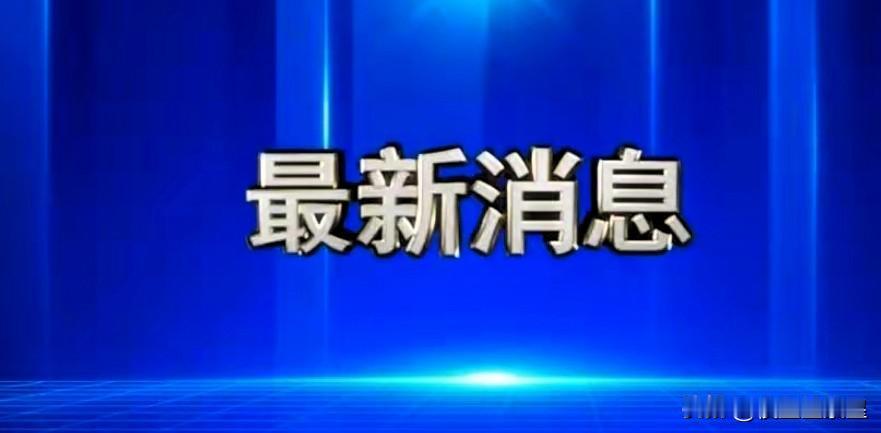 果然，真的没想到，巴基斯坦一夜死了200多人，这仗怎么突然这么狠？就一晚