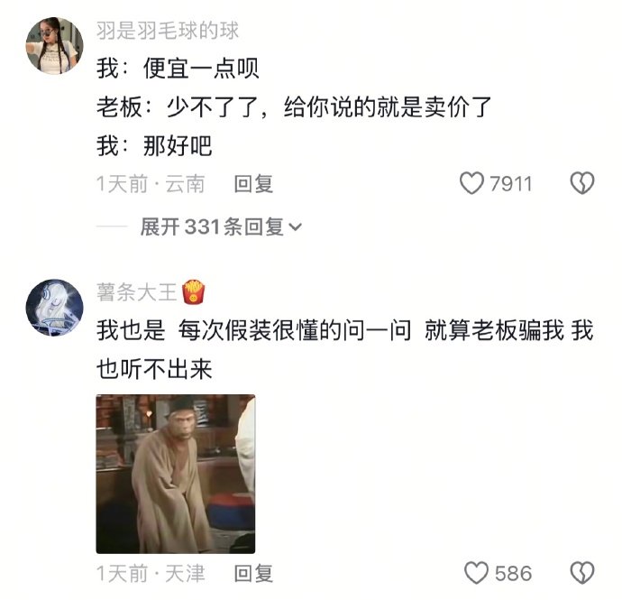 原来大家都是装作大人过日子啊