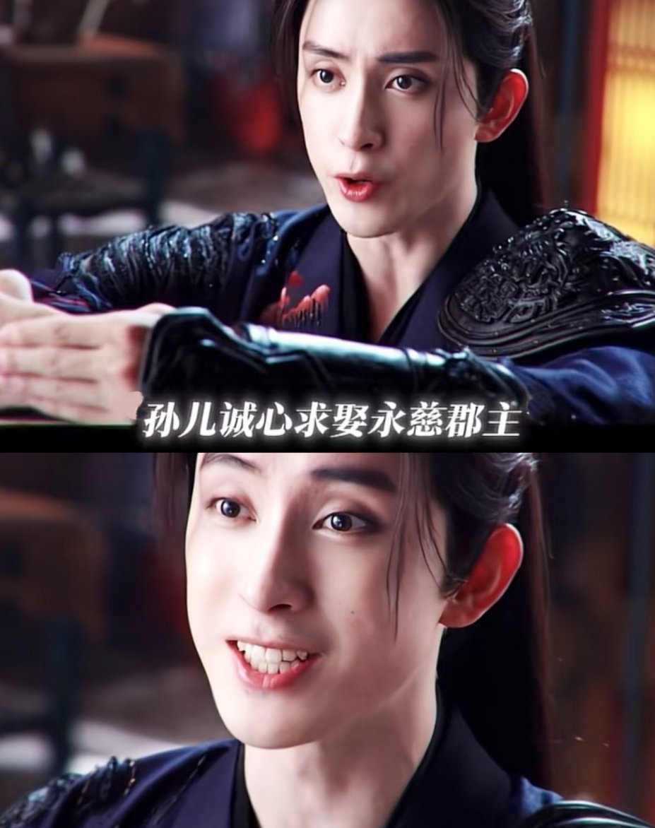 《朝雪录》高甜来袭，燕迟求婚超上头！在热播古装悬疑剧《朝雪录》里，燕迟终于按捺不